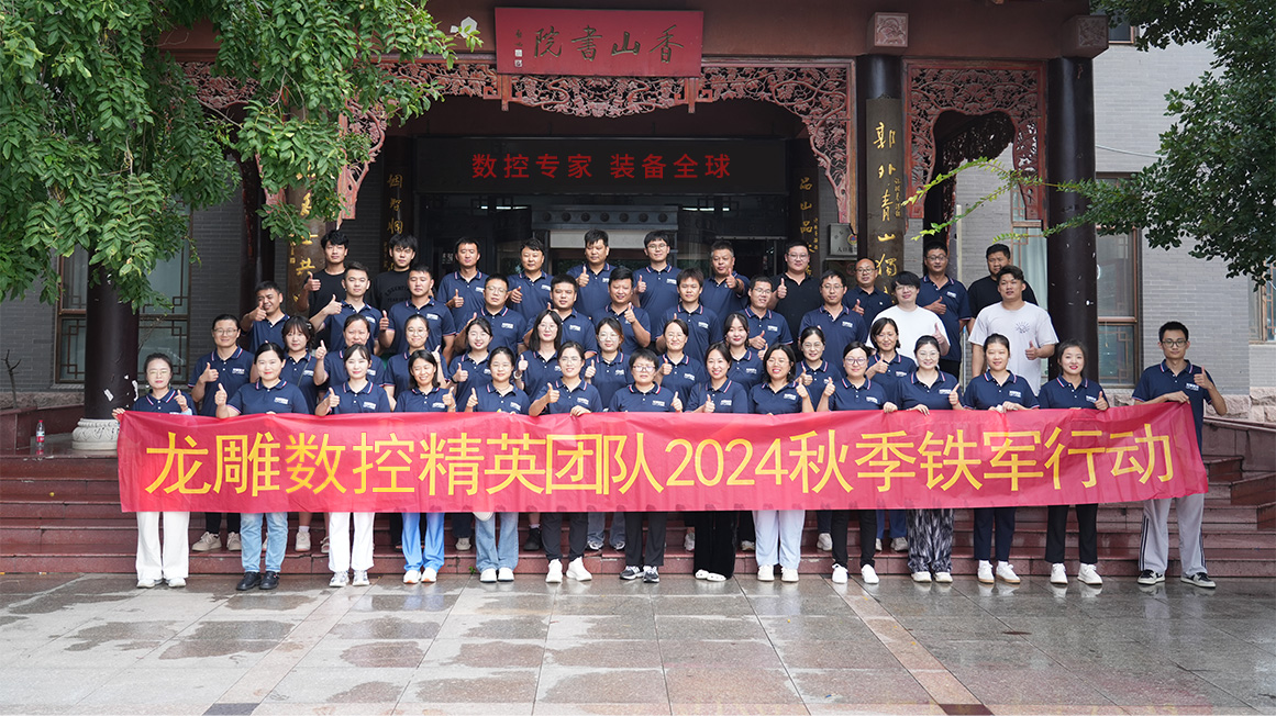 公司简介(图3) 公司简介(图3)